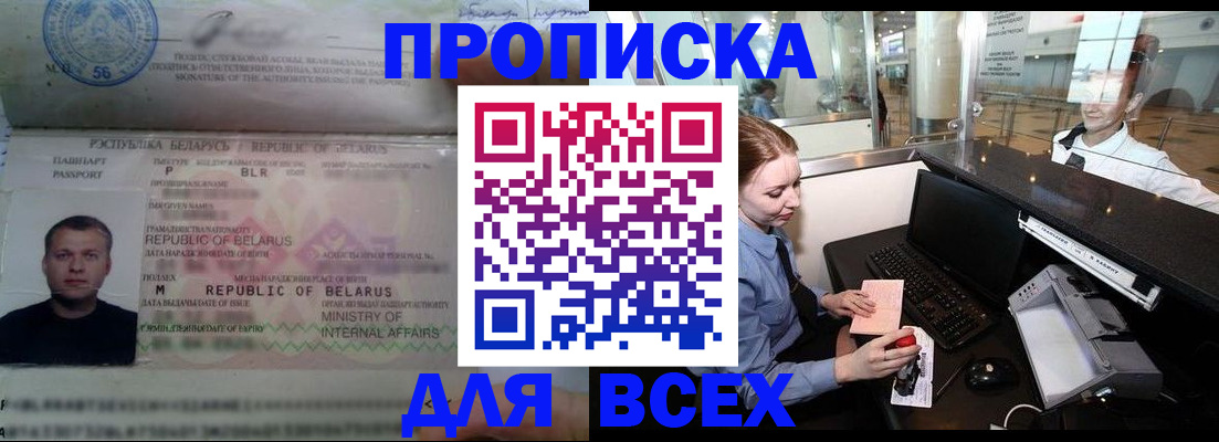 регистрация для дет. сада в Беломорске